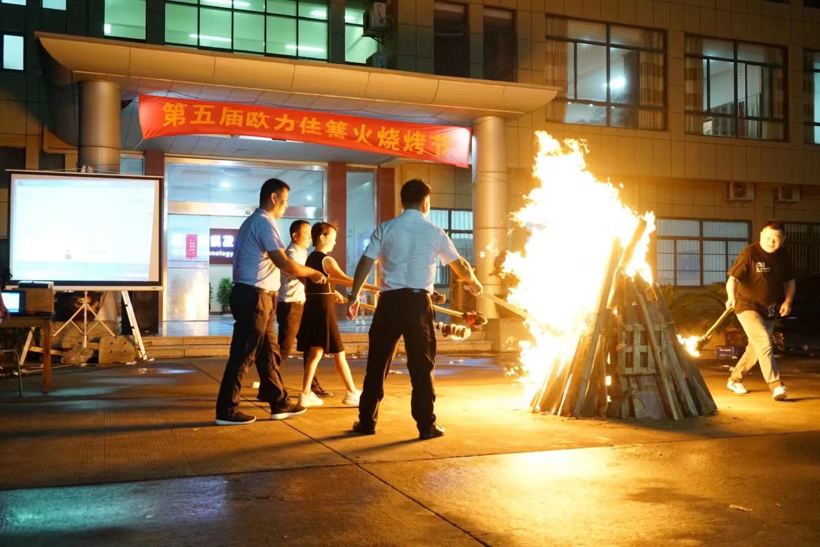 The 5th Oliga Bonfire Barbecue Festival